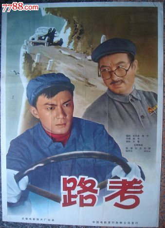 拉蒙·柳利大学本科毕业证